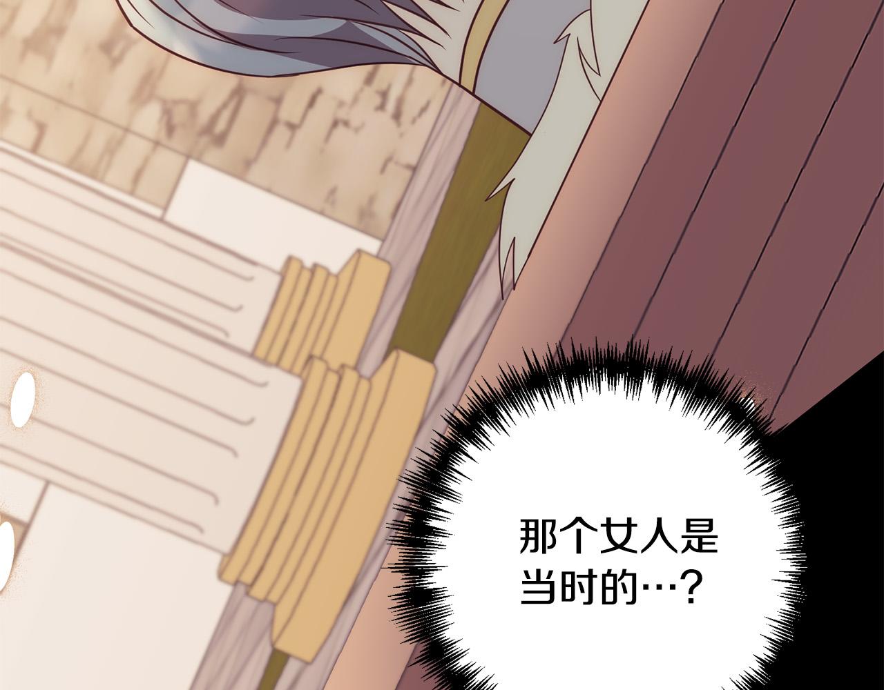 第37话 只要你活着就好！25