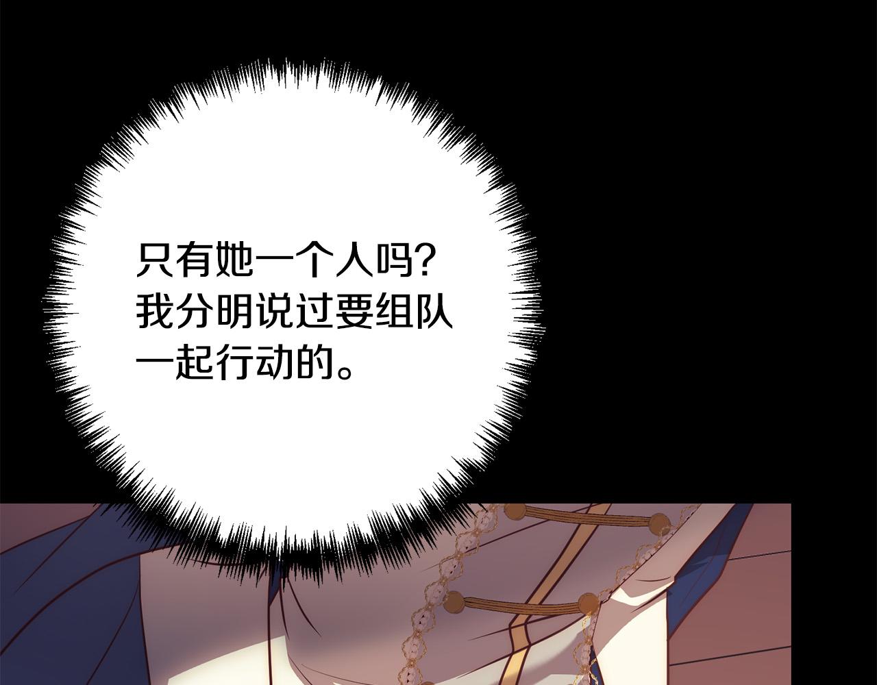 第37话 只要你活着就好！27