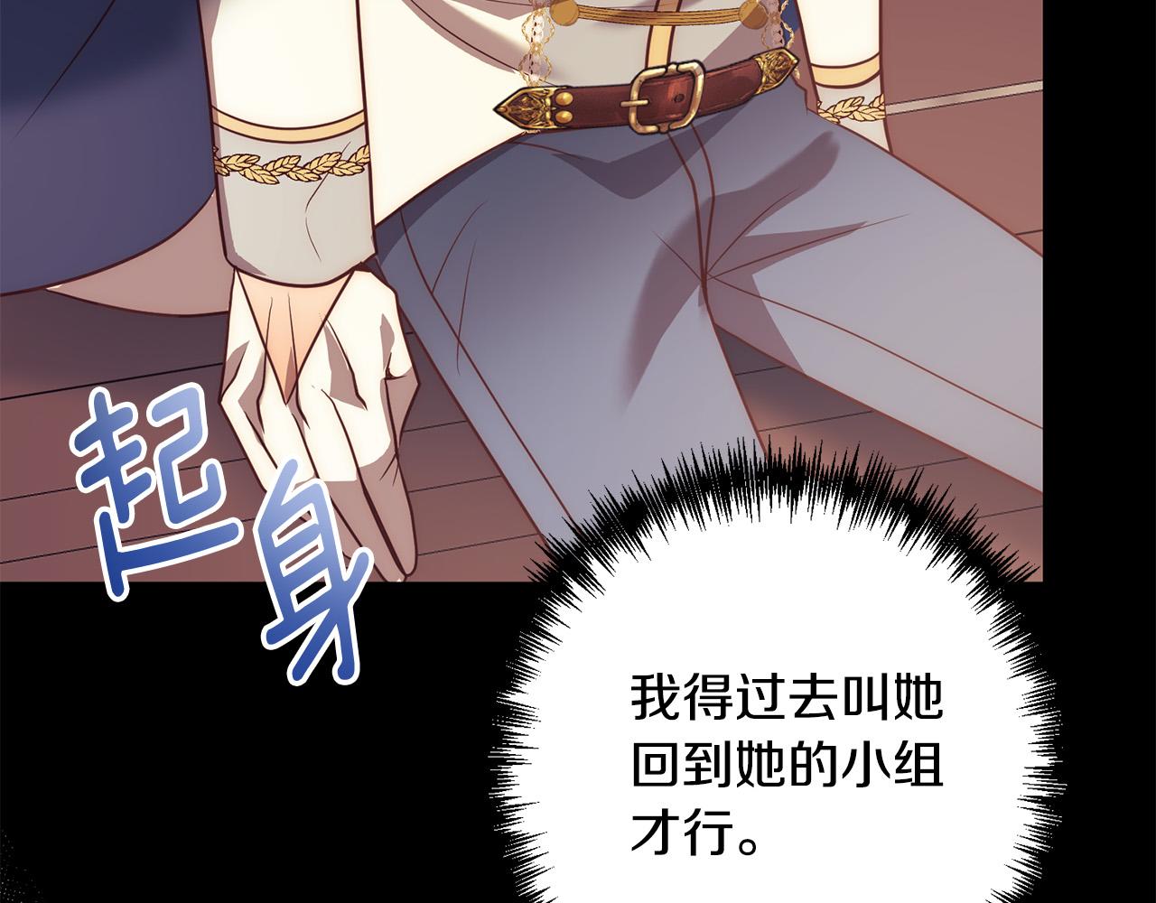 第37话 只要你活着就好！28