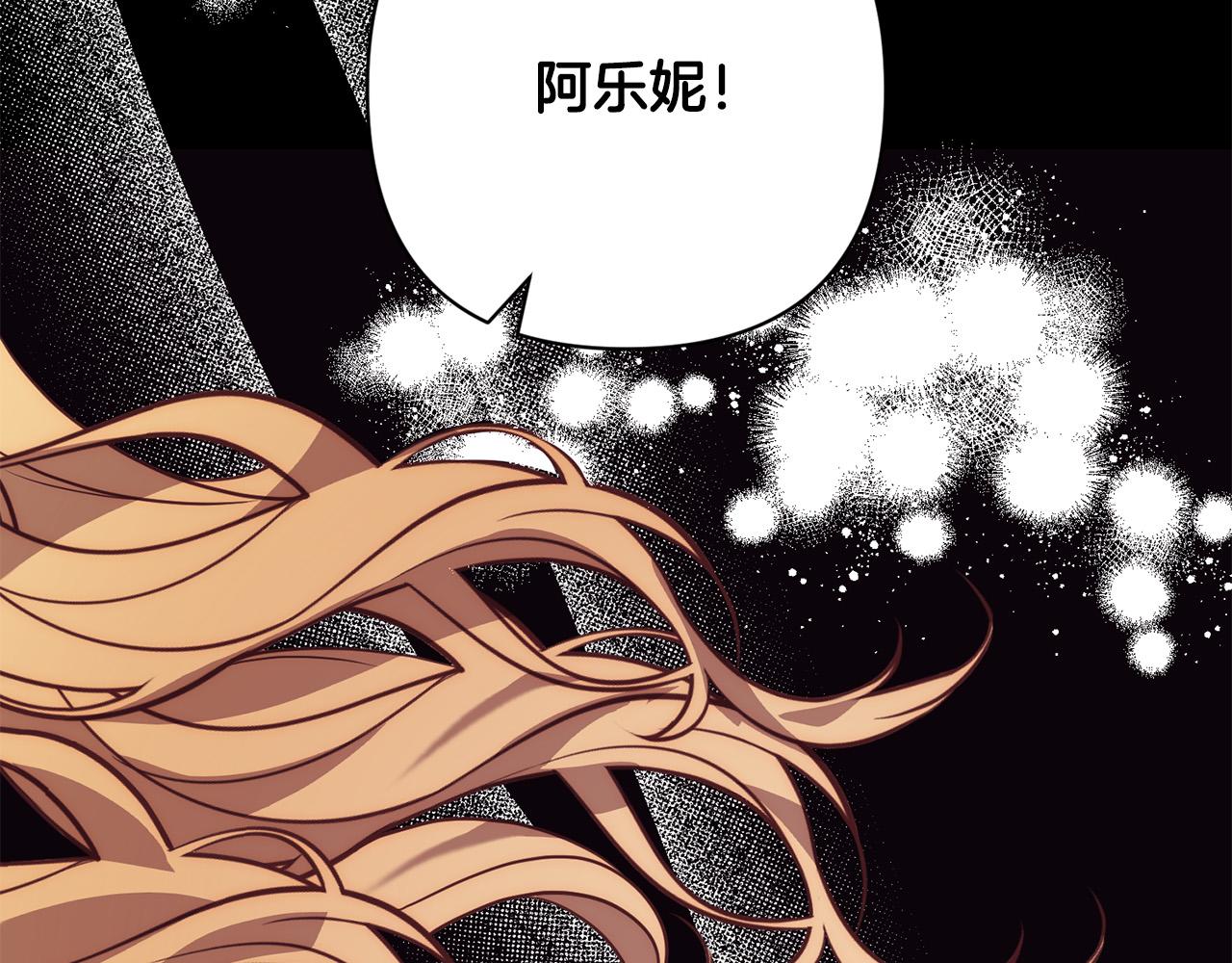 第37话 只要你活着就好！30
