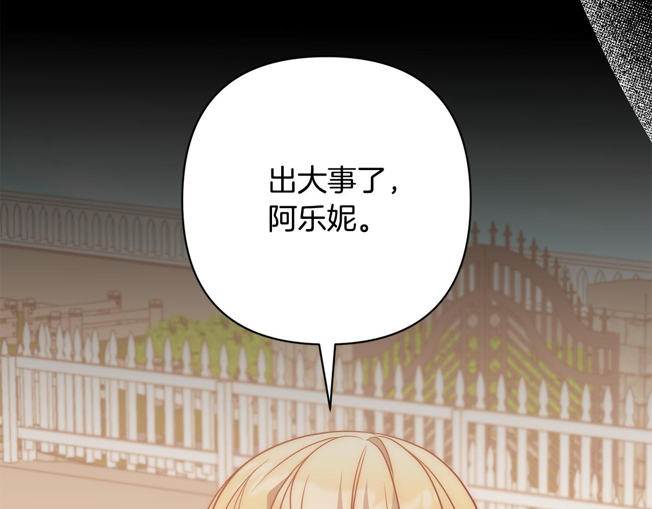 第37话 只要你活着就好！32
