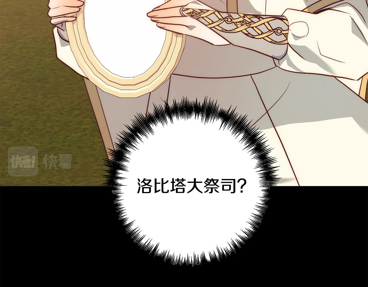 第37话 只要你活着就好！34