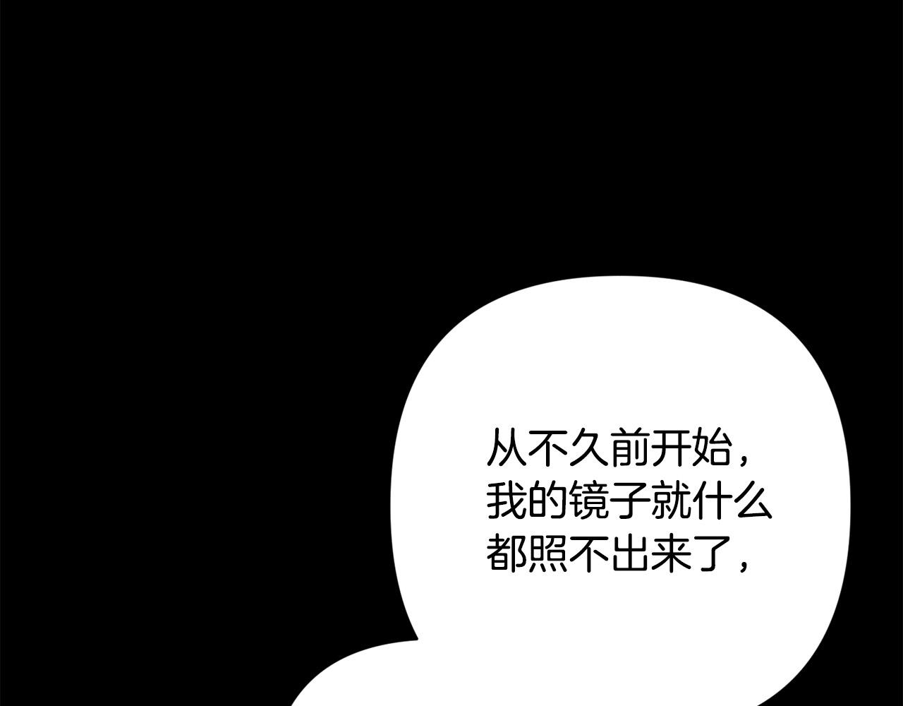 第37话 只要你活着就好！36