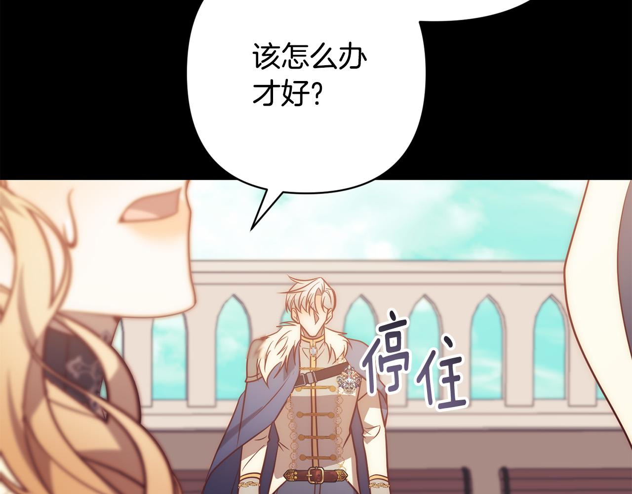 第37话 只要你活着就好！37