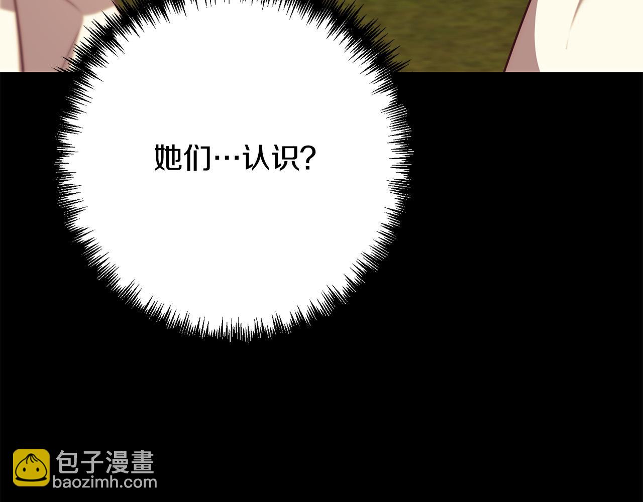 第37话 只要你活着就好！39