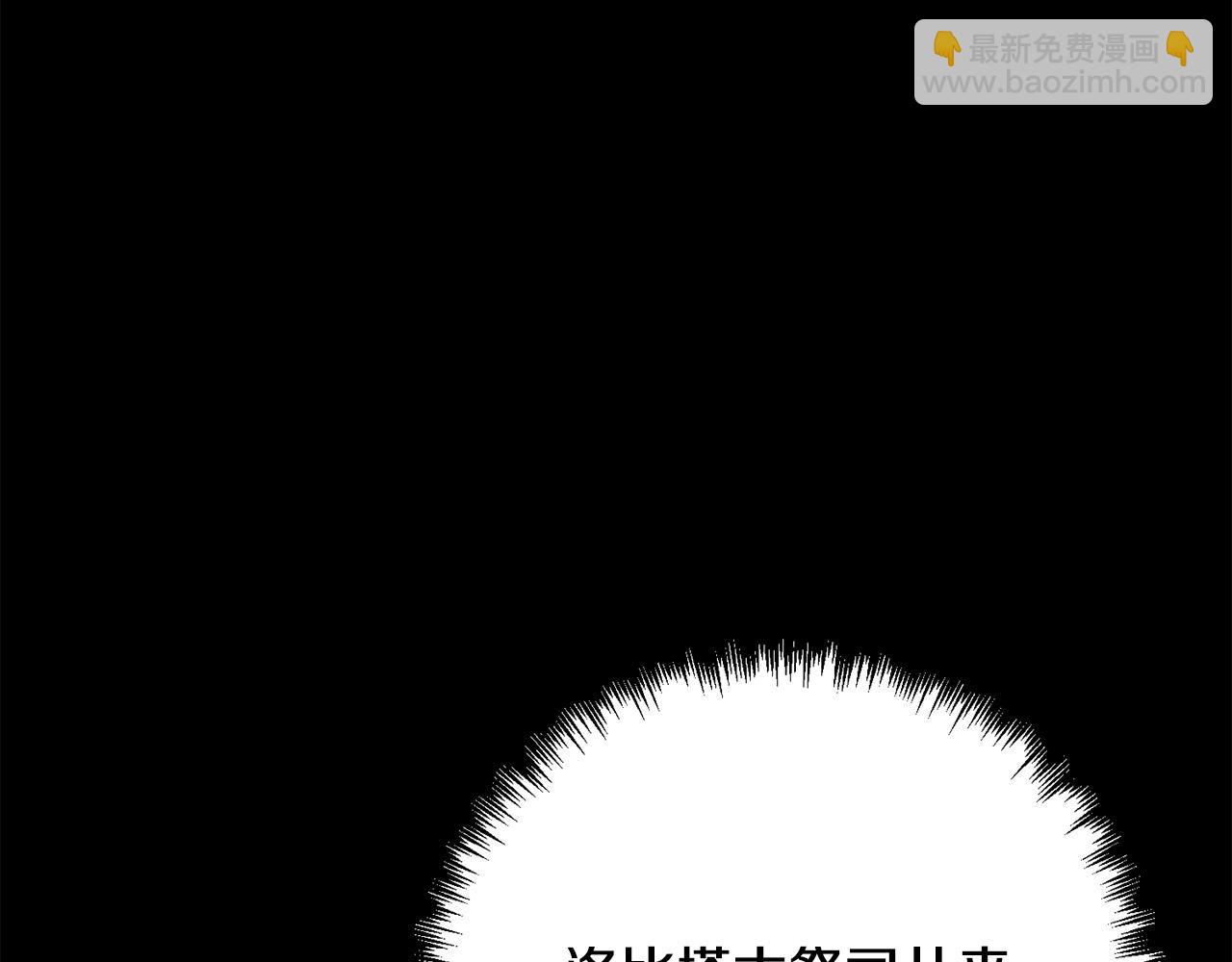 第37话 只要你活着就好！40