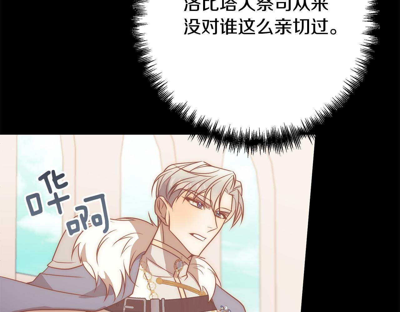 第37话 只要你活着就好！41