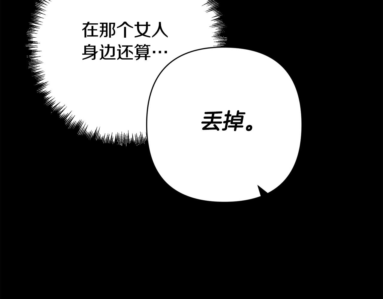 第37话 只要你活着就好！43