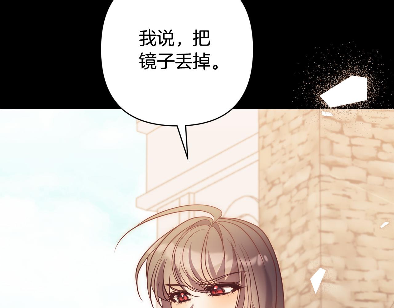 第37话 只要你活着就好！51