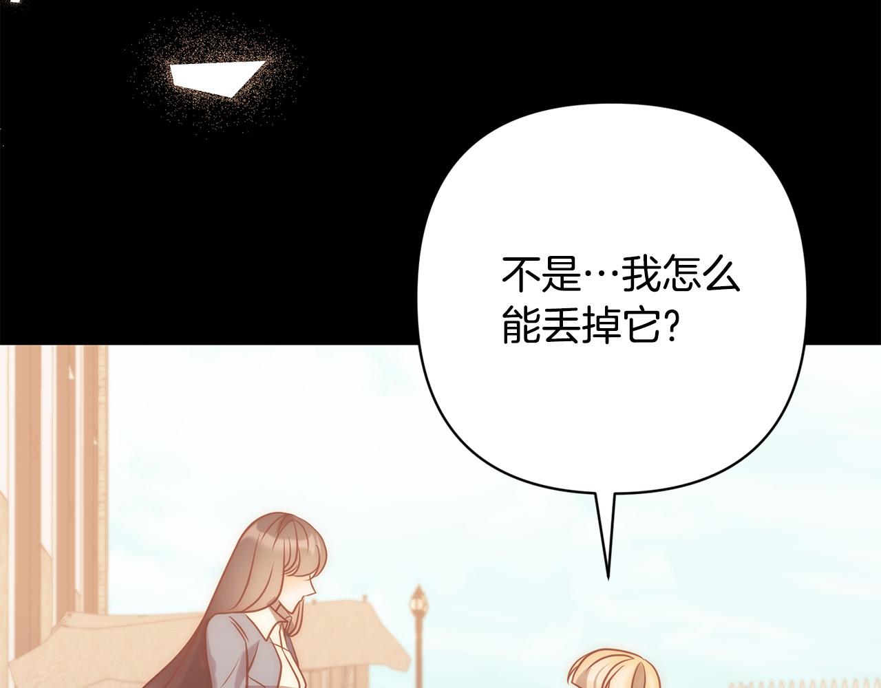 第37话 只要你活着就好！54