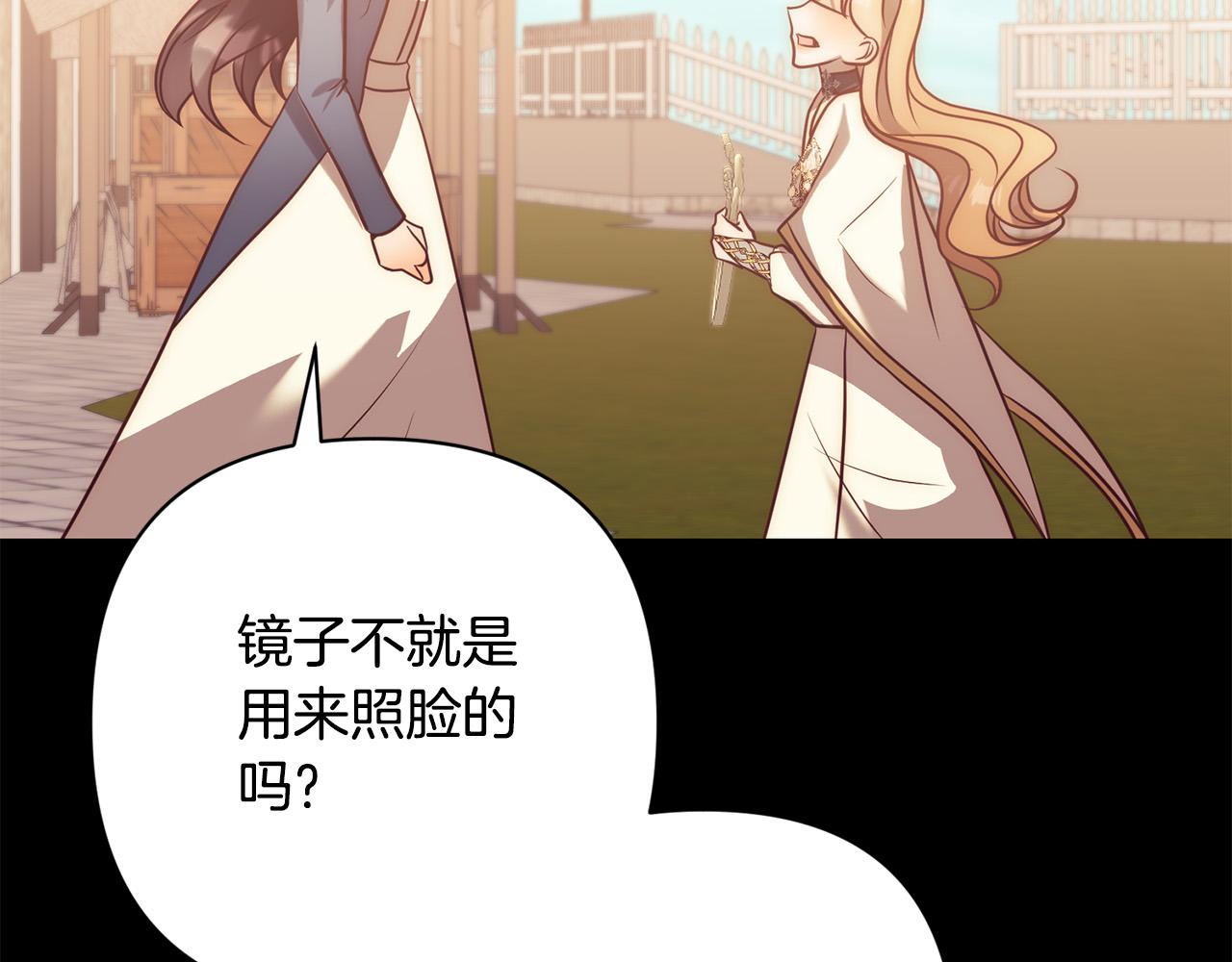第37话 只要你活着就好！55
