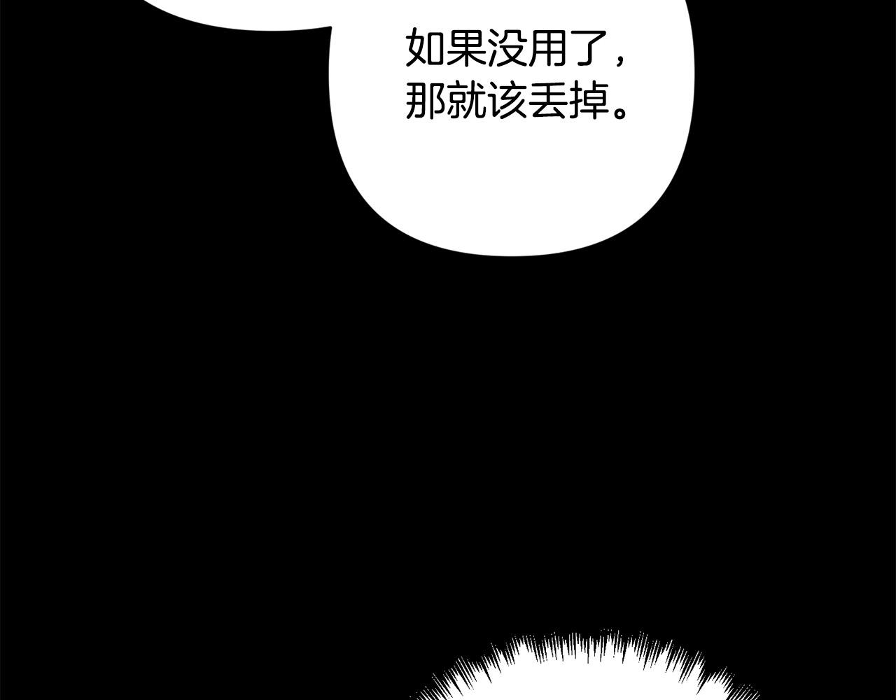 第37话 只要你活着就好！56