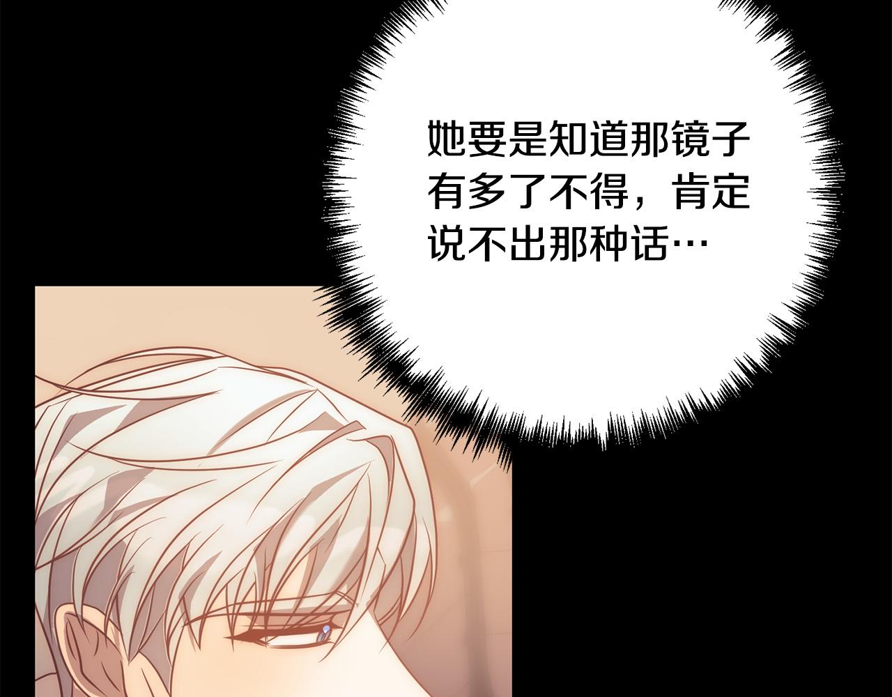第37话 只要你活着就好！57
