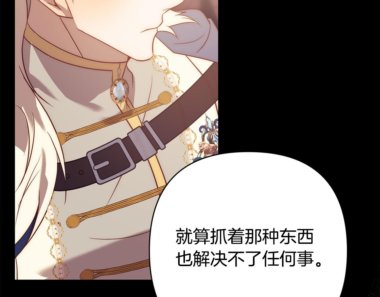 第37话 只要你活着就好！58