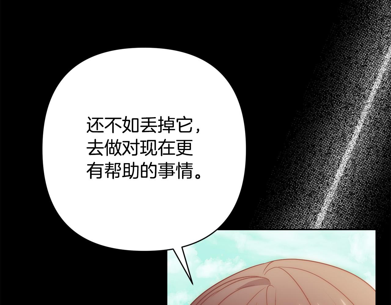 第37话 只要你活着就好！60