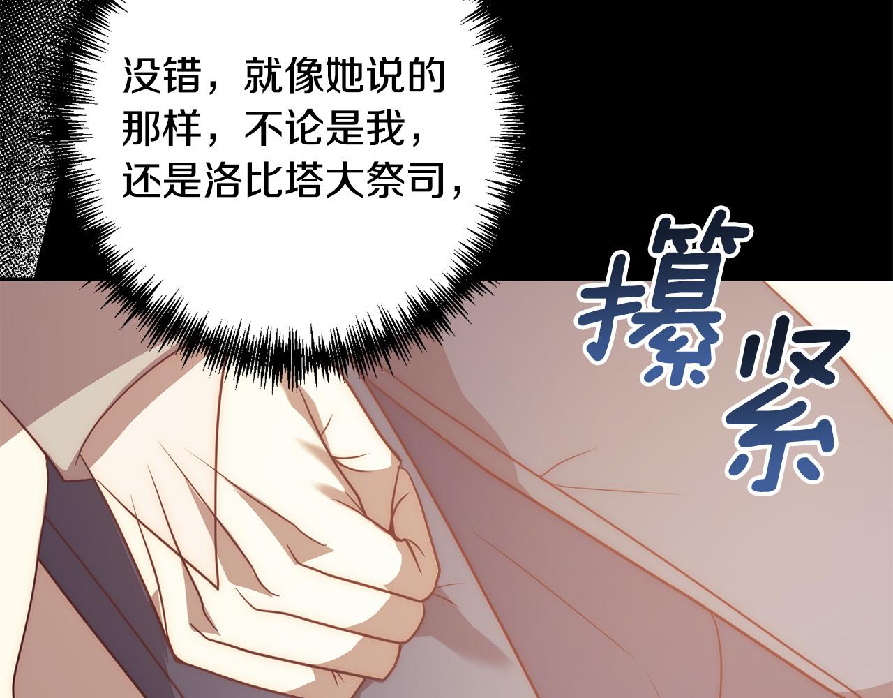 第37话 只要你活着就好！63