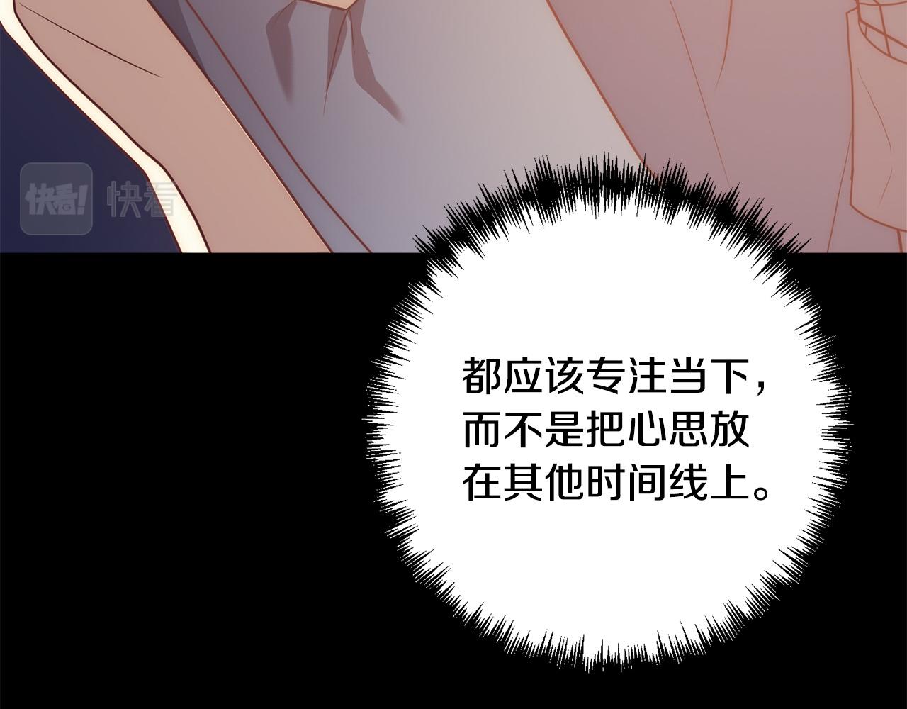 第37话 只要你活着就好！64
