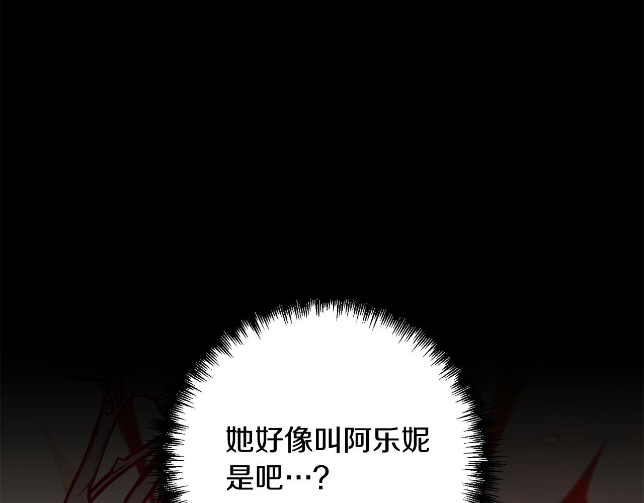 第37话 只要你活着就好！65