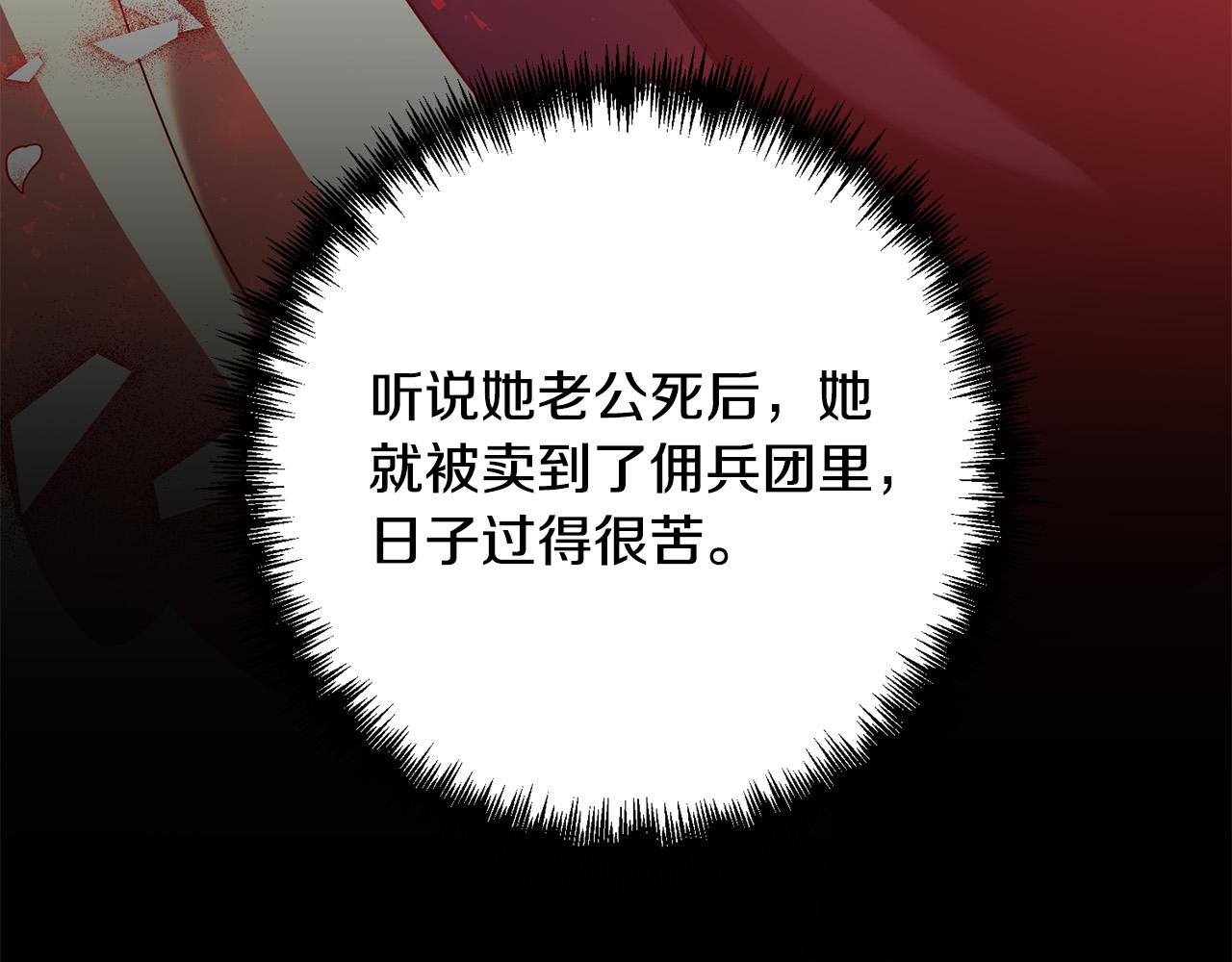 第37话 只要你活着就好！69