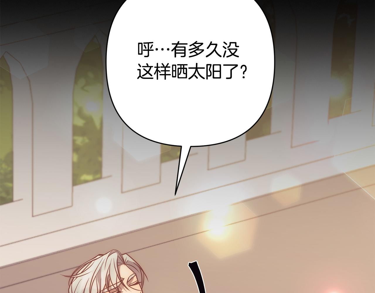 第37话 只要你活着就好！7
