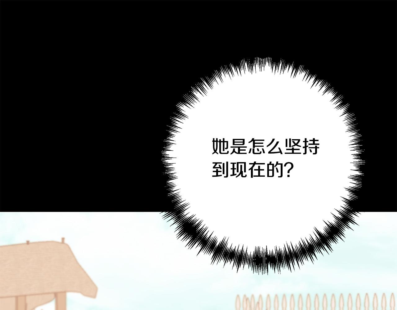 第37话 只要你活着就好！71