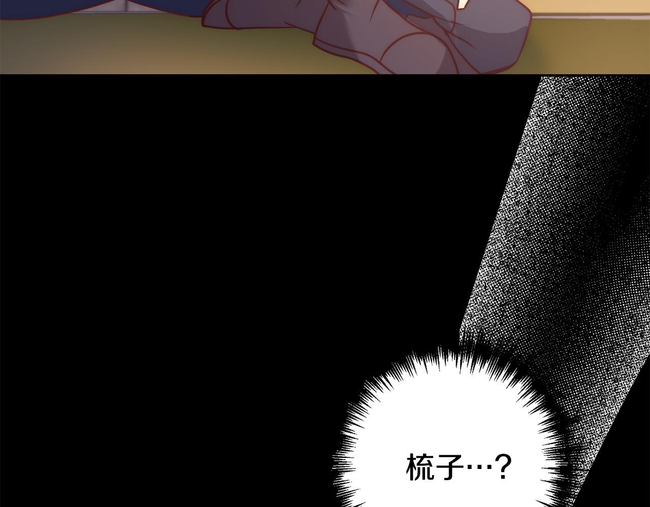 第37话 只要你活着就好！82