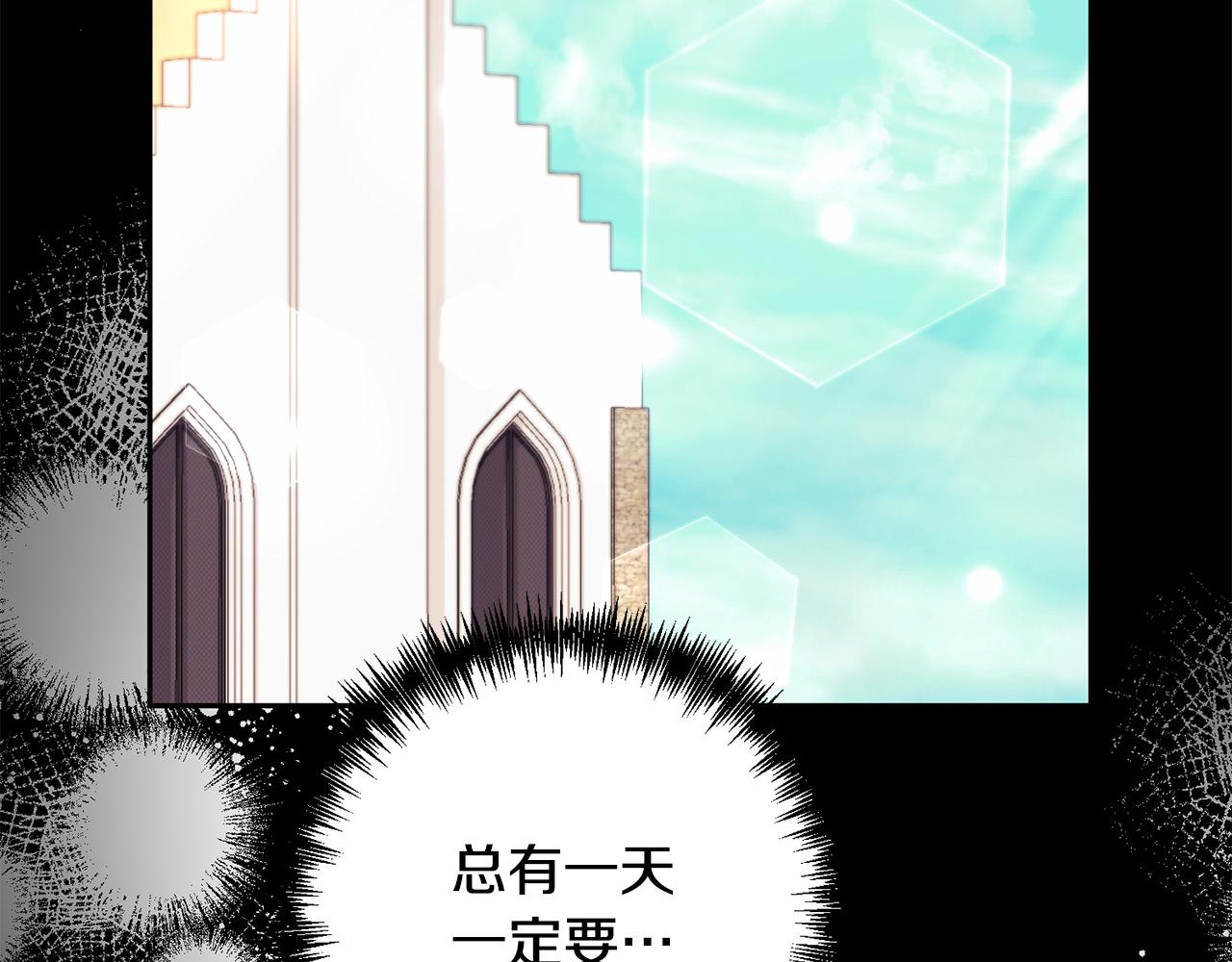 第37话 只要你活着就好！88