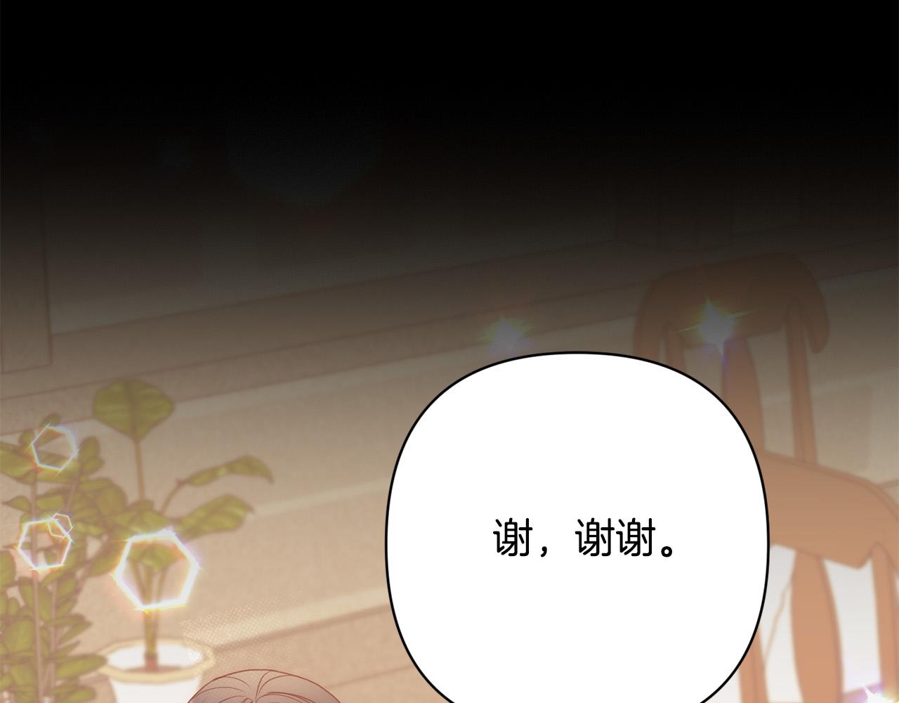 第37话 只要你活着就好！94