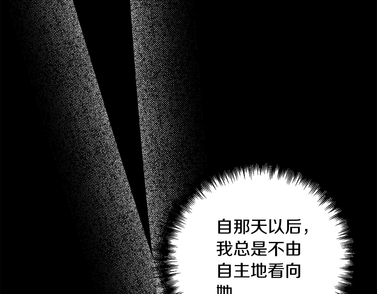 第37话 只要你活着就好！97