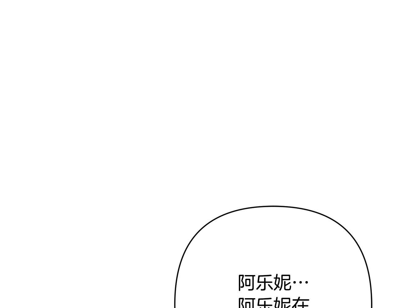 第39话 坏蛋变身兽人！0