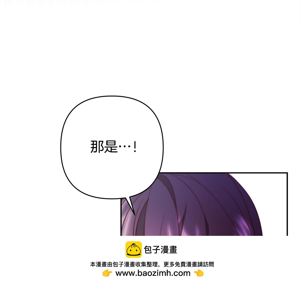 第39话 坏蛋变身兽人！103