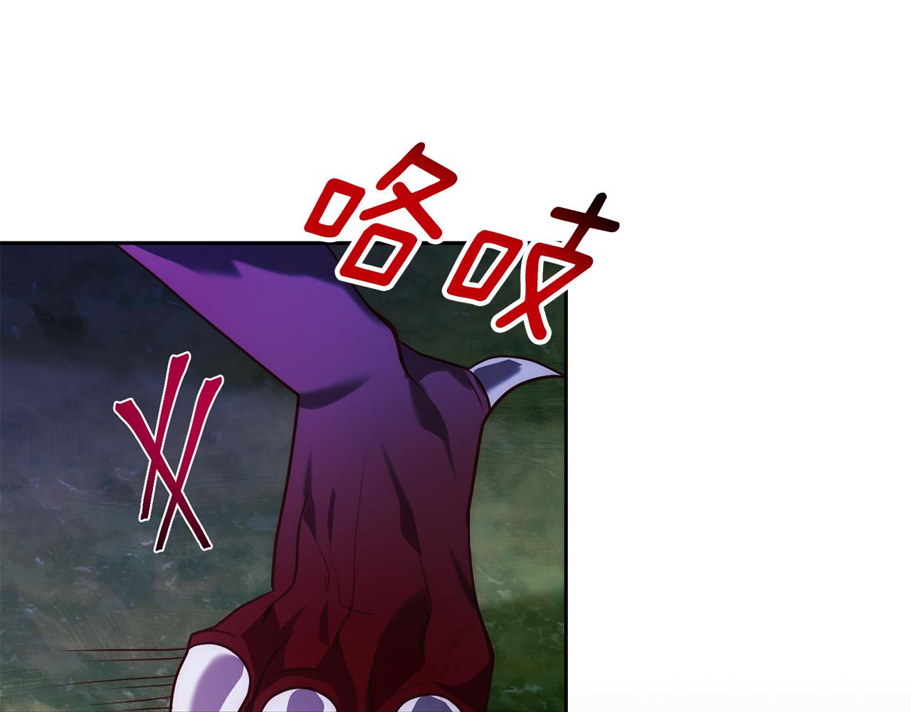 第39话 坏蛋变身兽人！124
