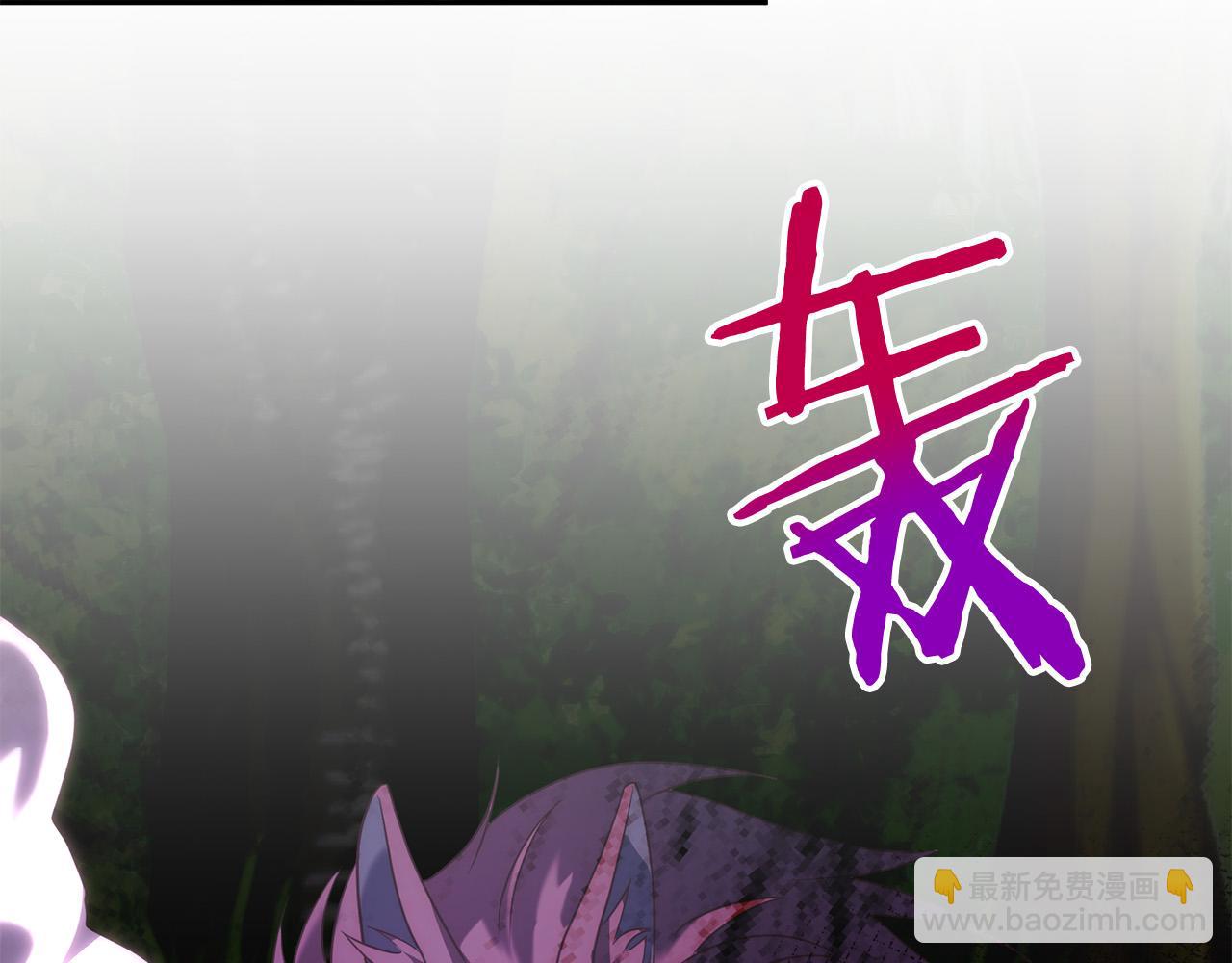 第39话 坏蛋变身兽人！125