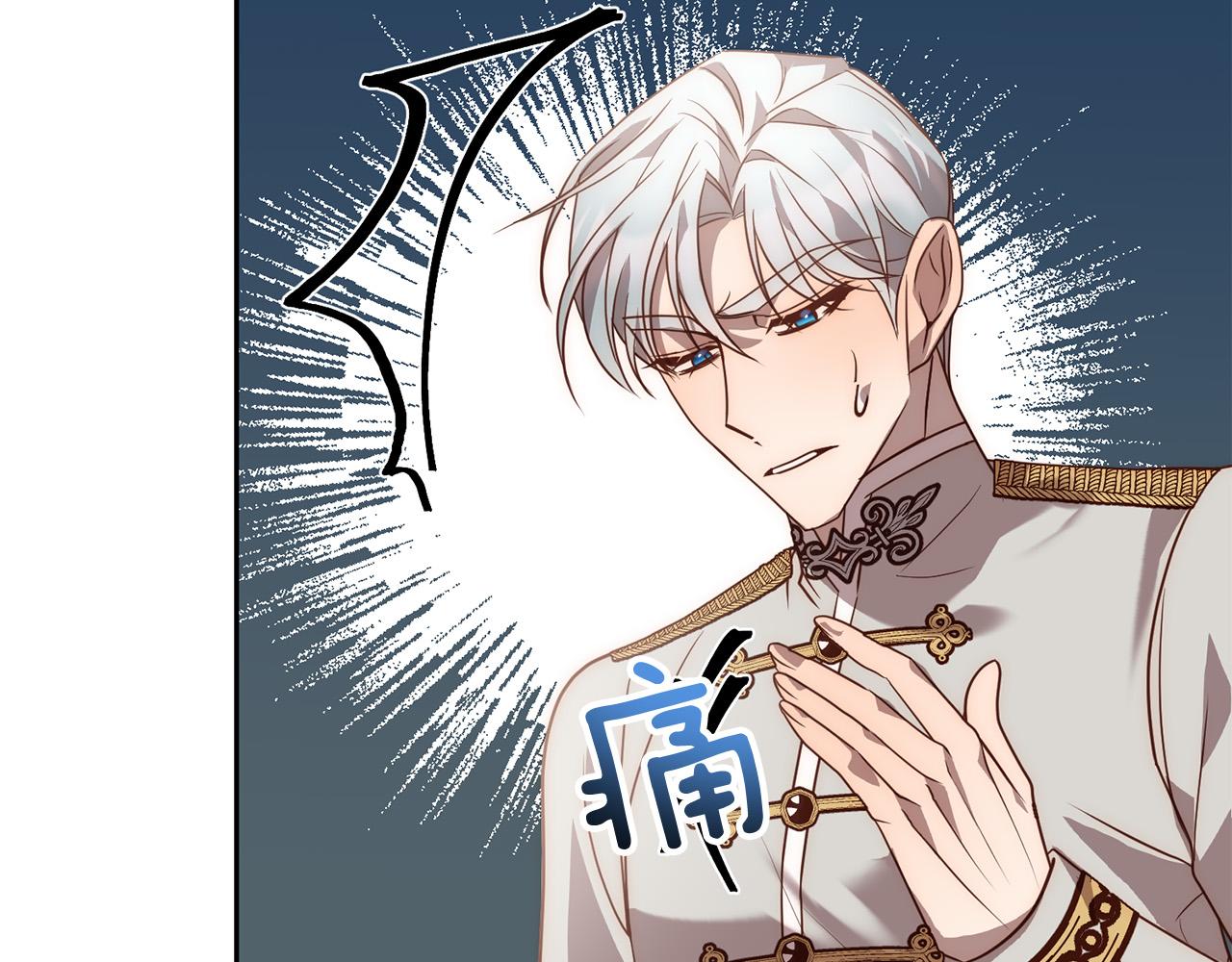 第39话 坏蛋变身兽人！14