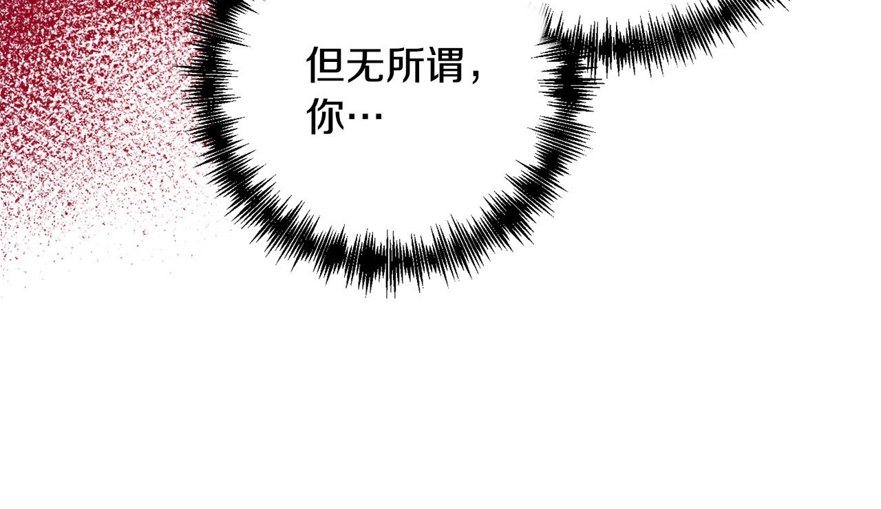 第39话 坏蛋变身兽人！159