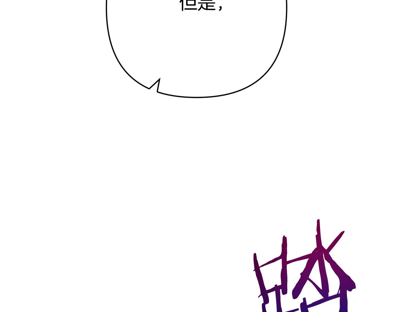 第39话 坏蛋变身兽人！170