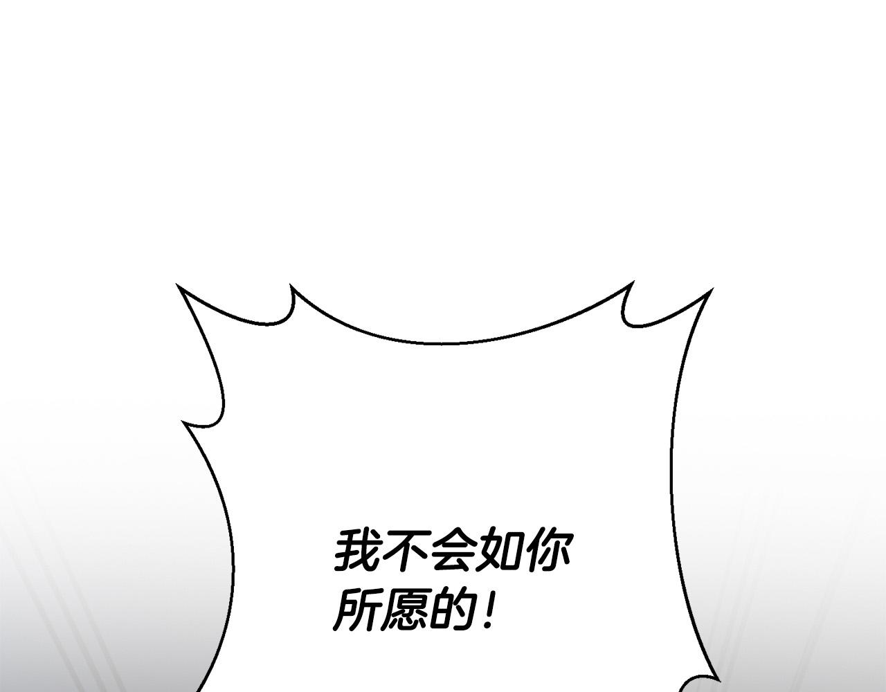 第39话 坏蛋变身兽人！173