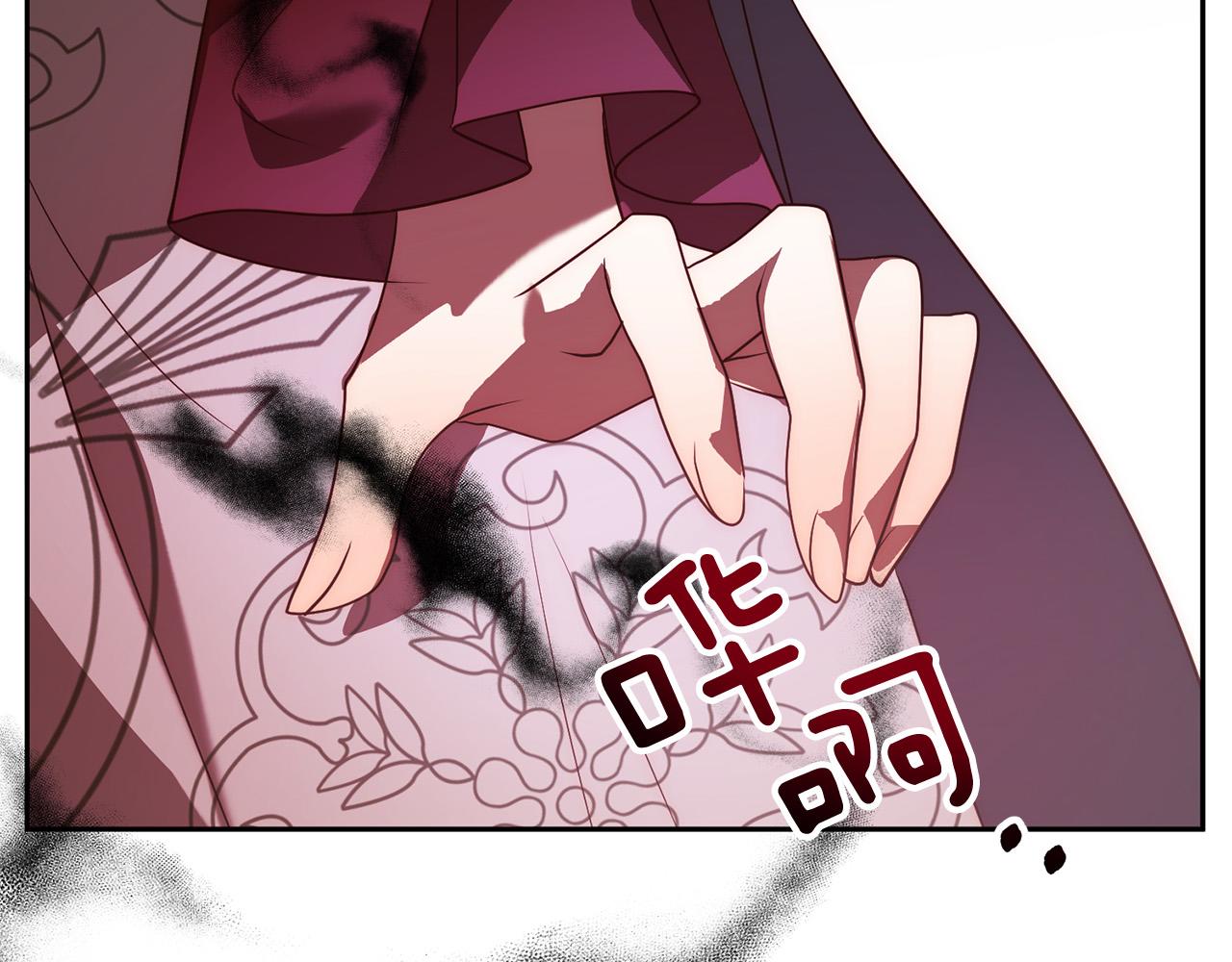 第39话 坏蛋变身兽人！184