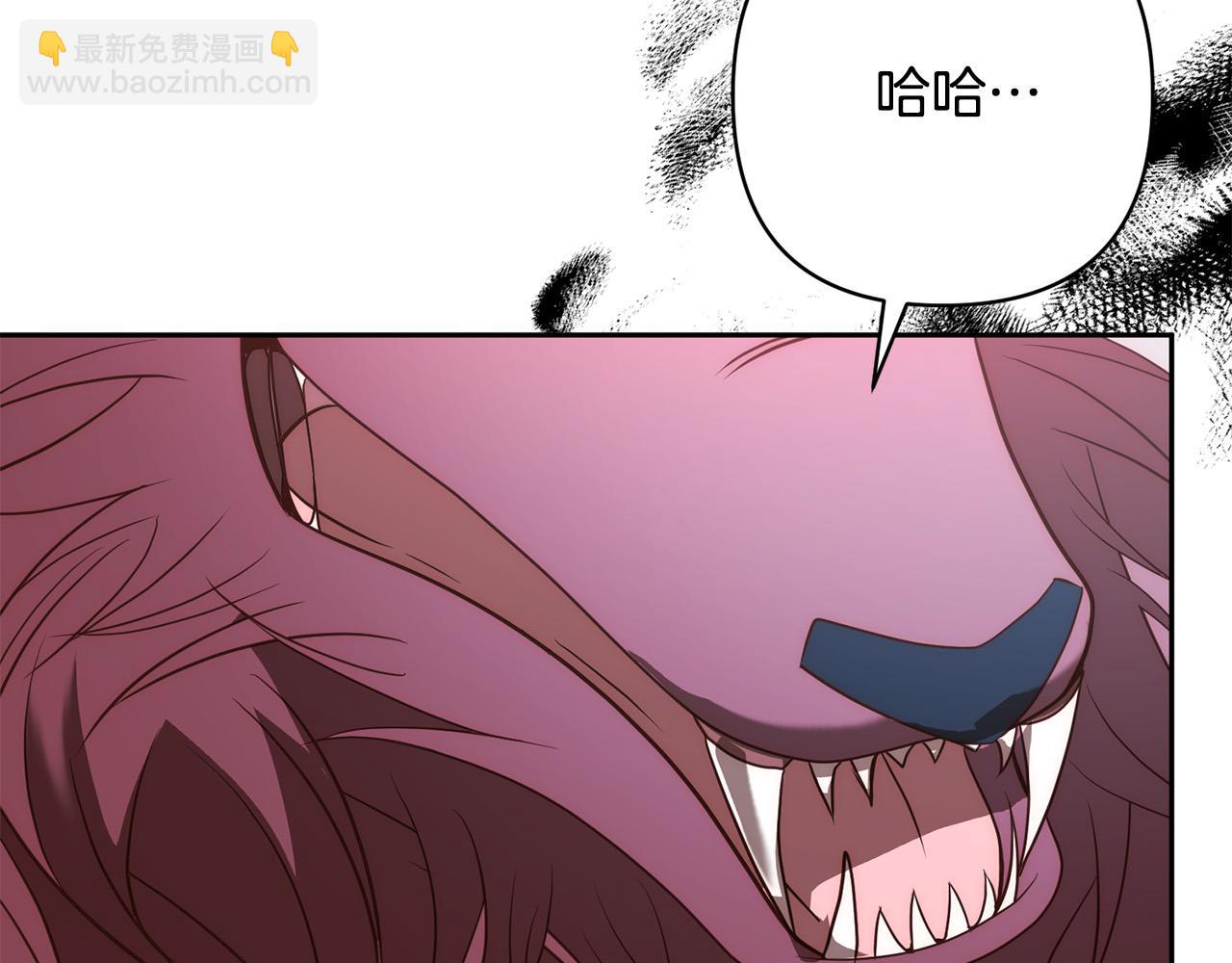 第39话 坏蛋变身兽人！199