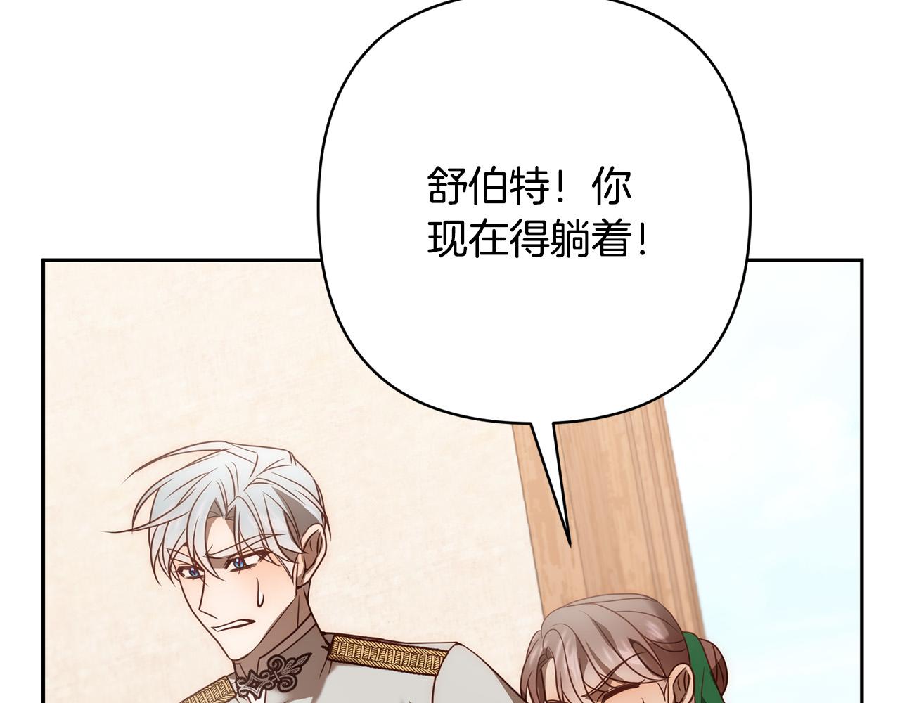 第39话 坏蛋变身兽人！25