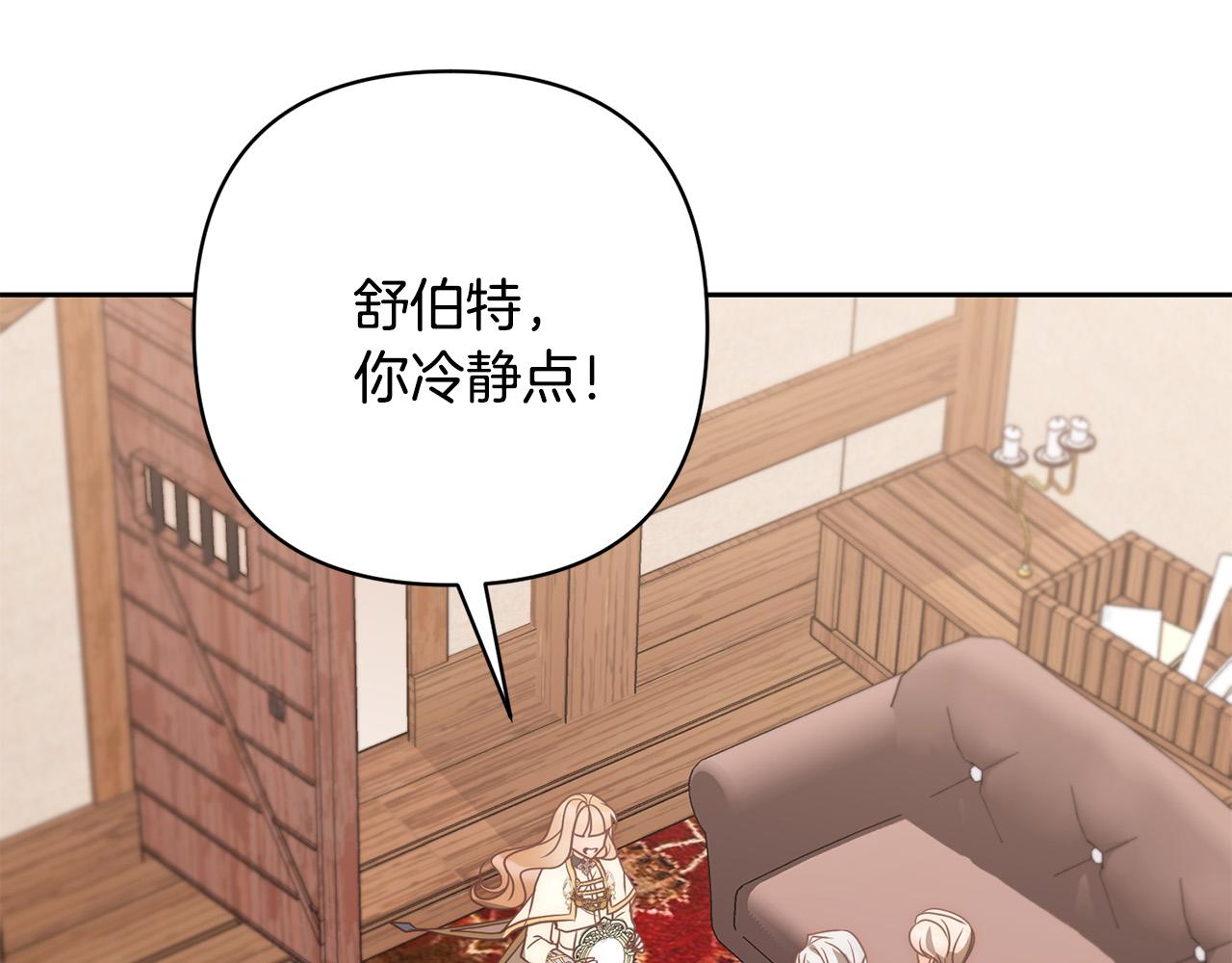 第39话 坏蛋变身兽人！33