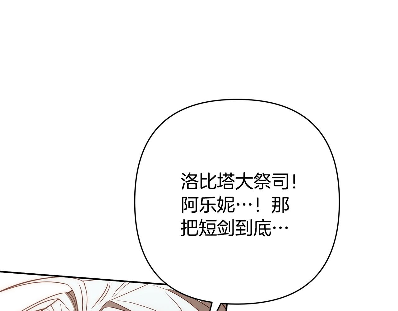 第39话 坏蛋变身兽人！35
