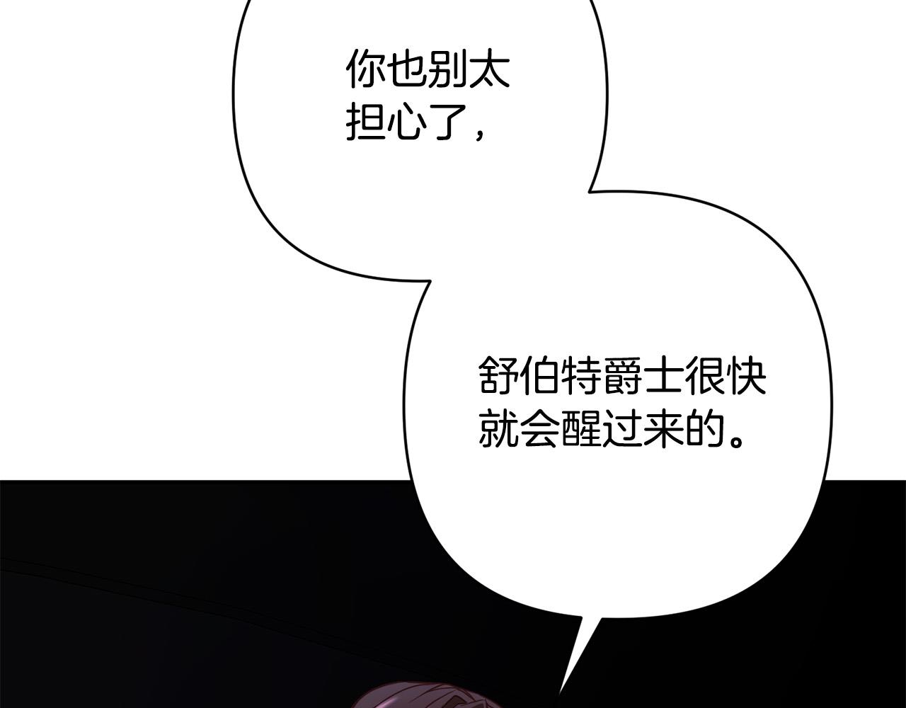 第39话 坏蛋变身兽人！57