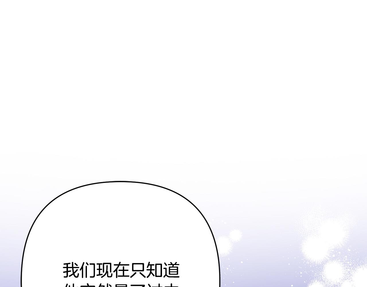 第39话 坏蛋变身兽人！64