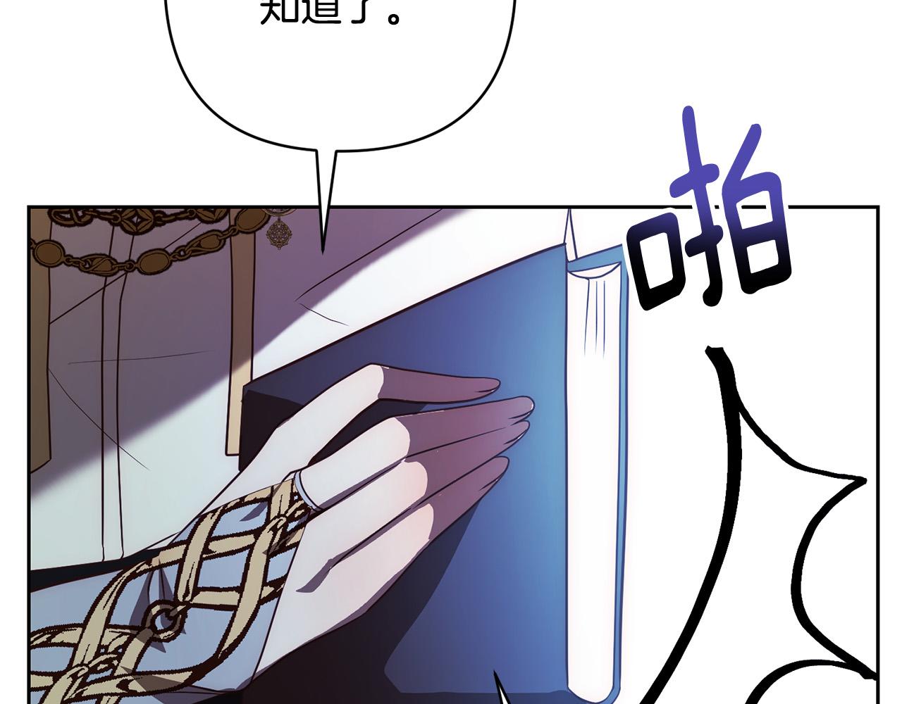 第39话 坏蛋变身兽人！70