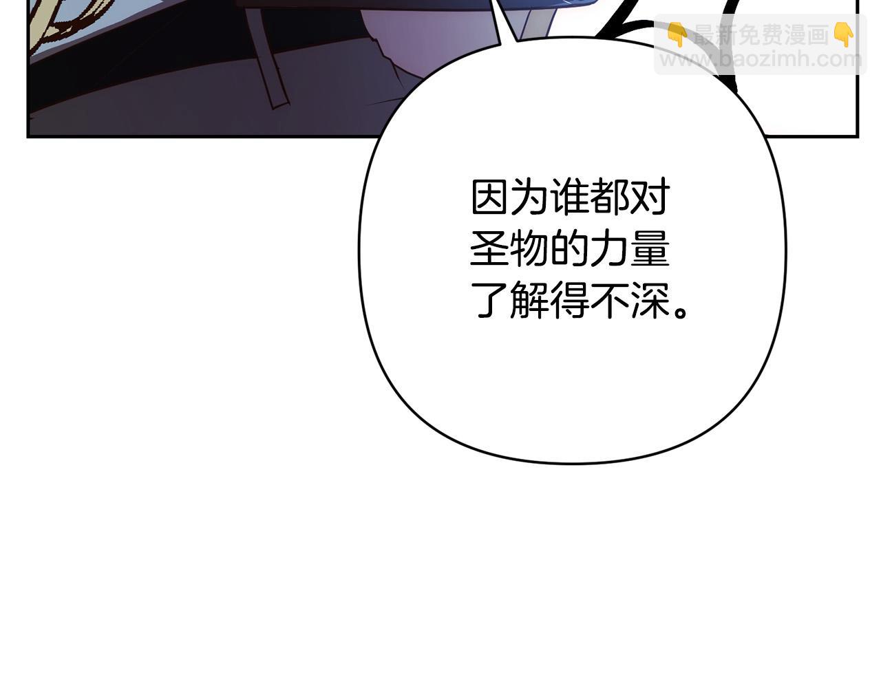 第39话 坏蛋变身兽人！71