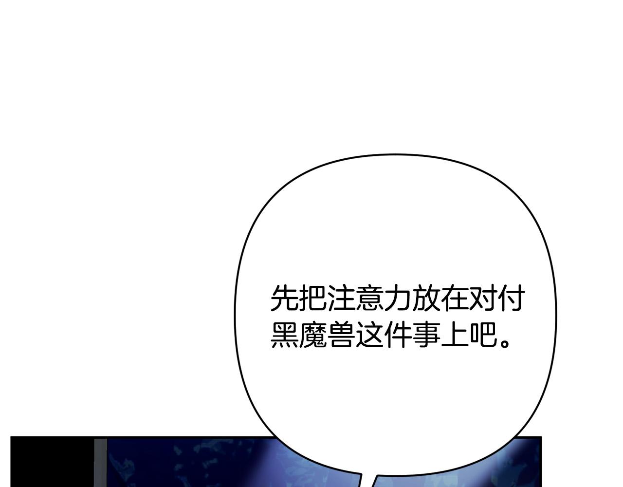 第39话 坏蛋变身兽人！72