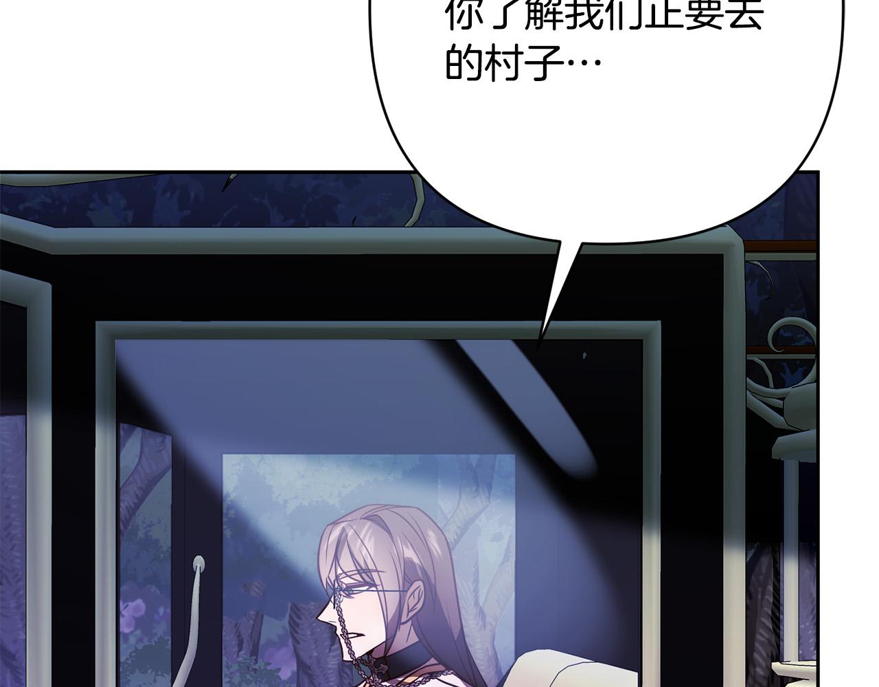 第39话 坏蛋变身兽人！76