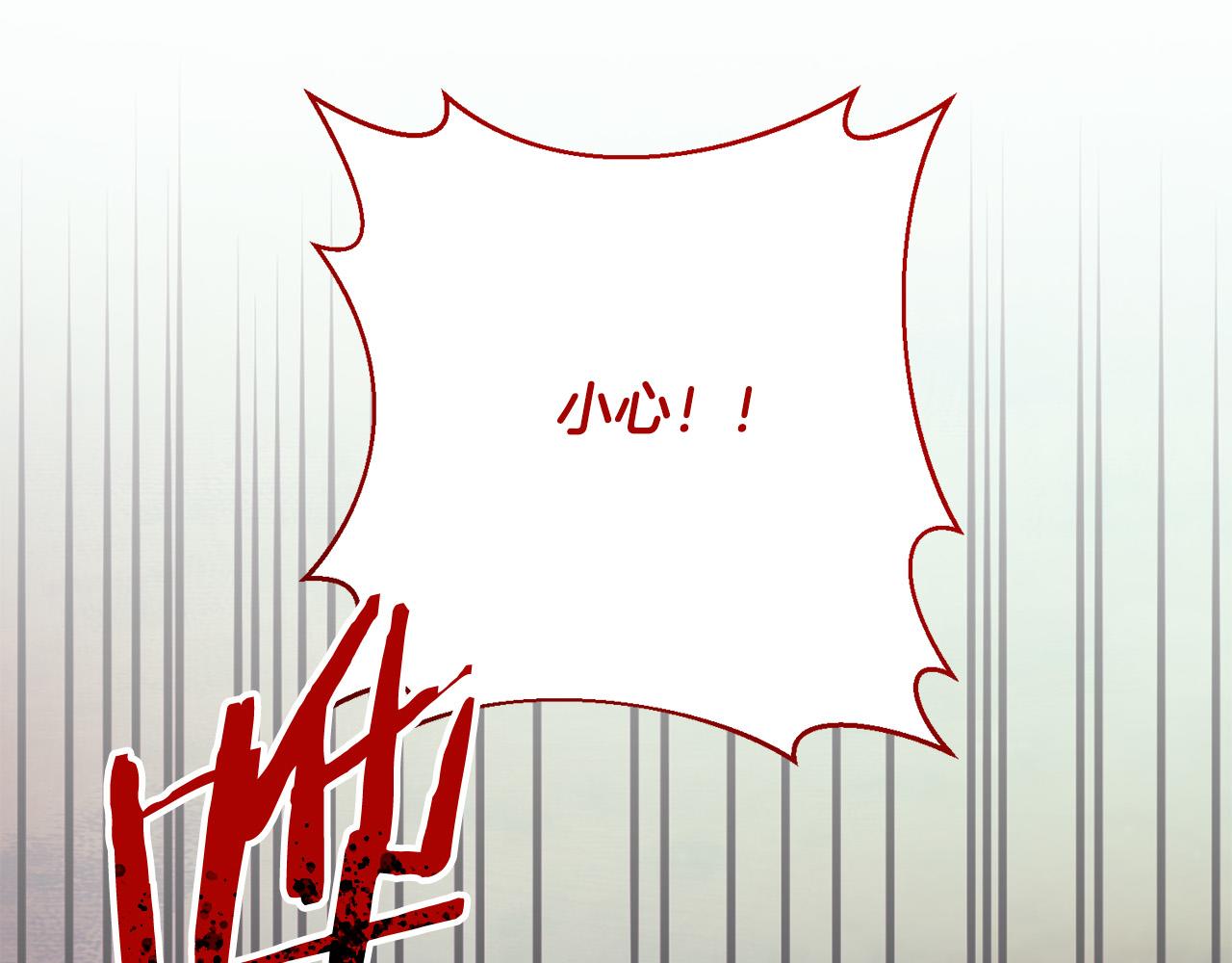 第39话 坏蛋变身兽人！80