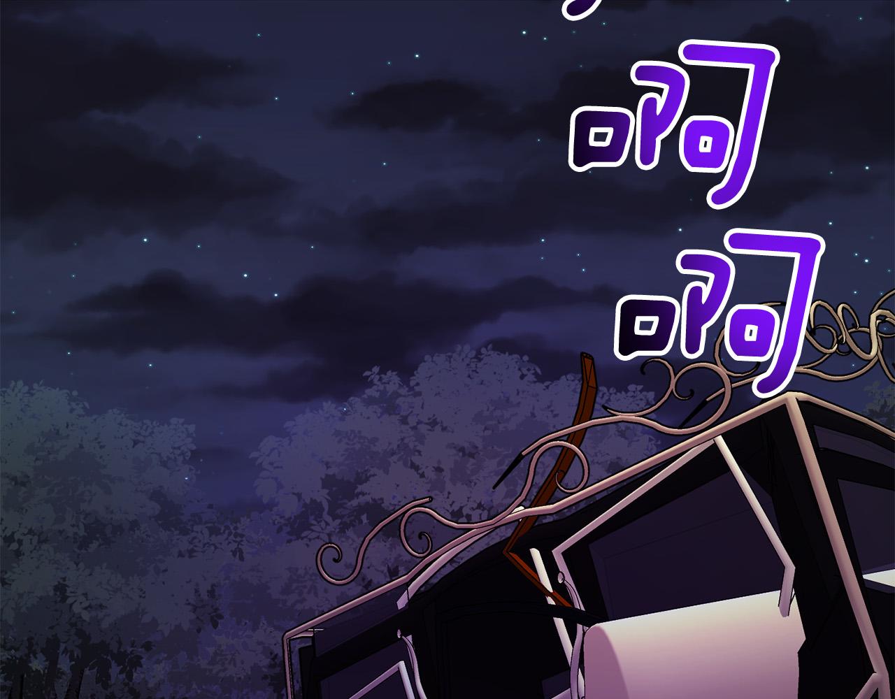 第39话 坏蛋变身兽人！91